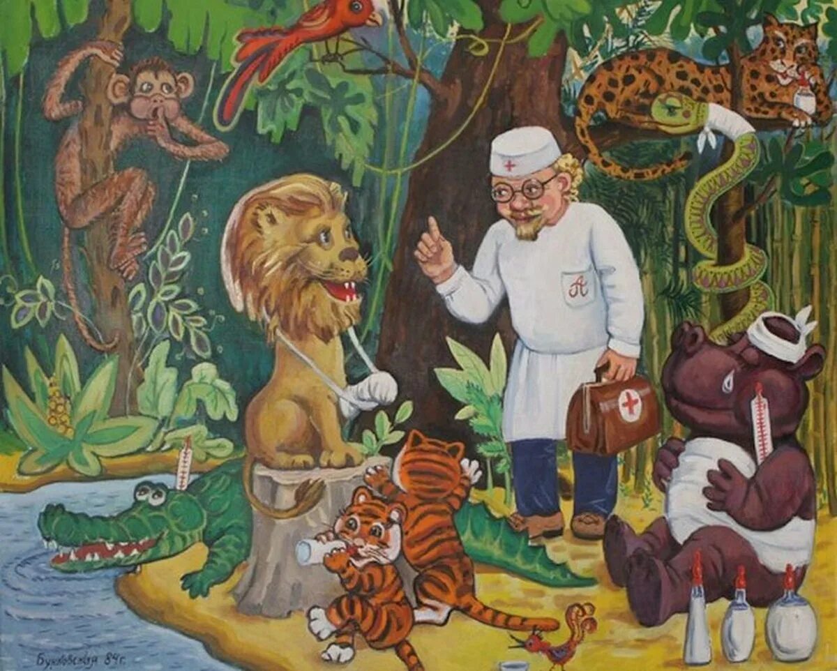 владимир сутеев айболит. сказка "доктор айболит". на берегах какой реки практиковал доктор айболит. доктор айболит и доктор дулиттл. сказка "доктор айболит".