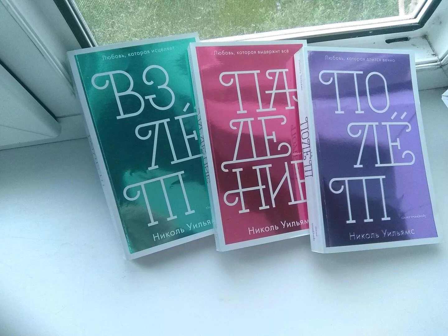Популярные книги 2018 года. Популярные книги 2018 года. Книга для…. Новые книги. Современные книги 2018.