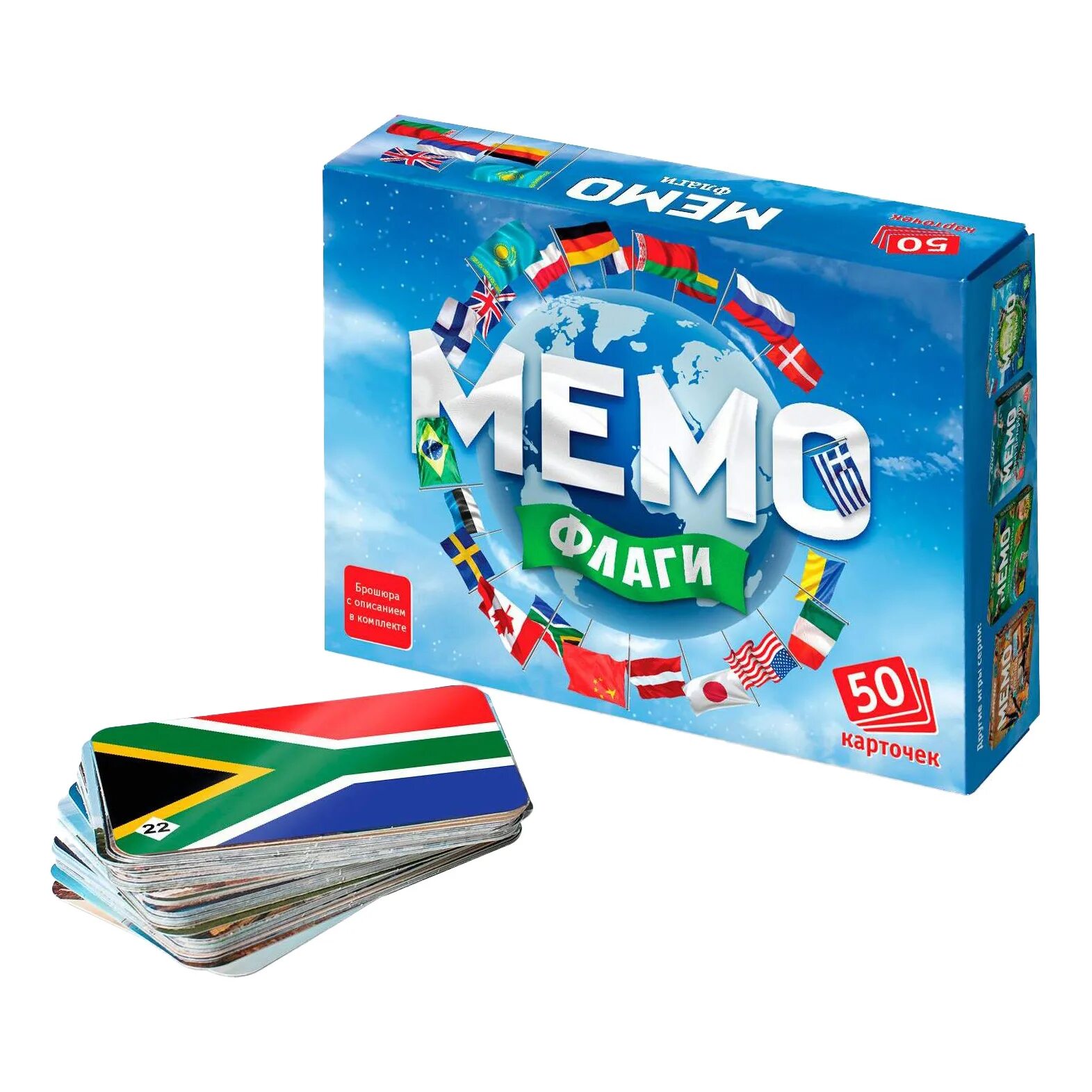 Карты мемо. Мемо флаги 50 карточек 7890. игры мемо нескучные игры. мемо нескучные игры, флаги. настольная игра мемы нескучные игры.