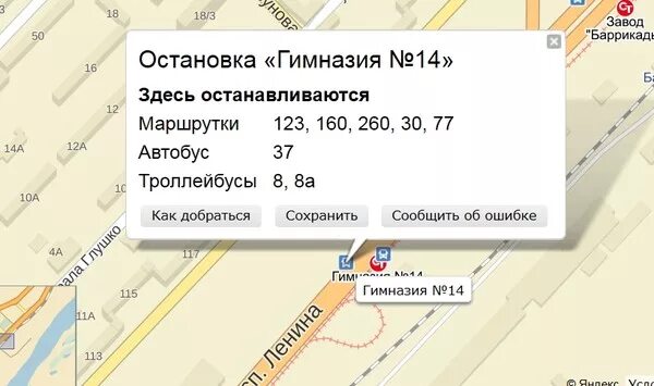 Мегамаркет мск подольск