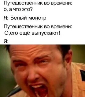 Дети путешественника во времени нашли странный предмет