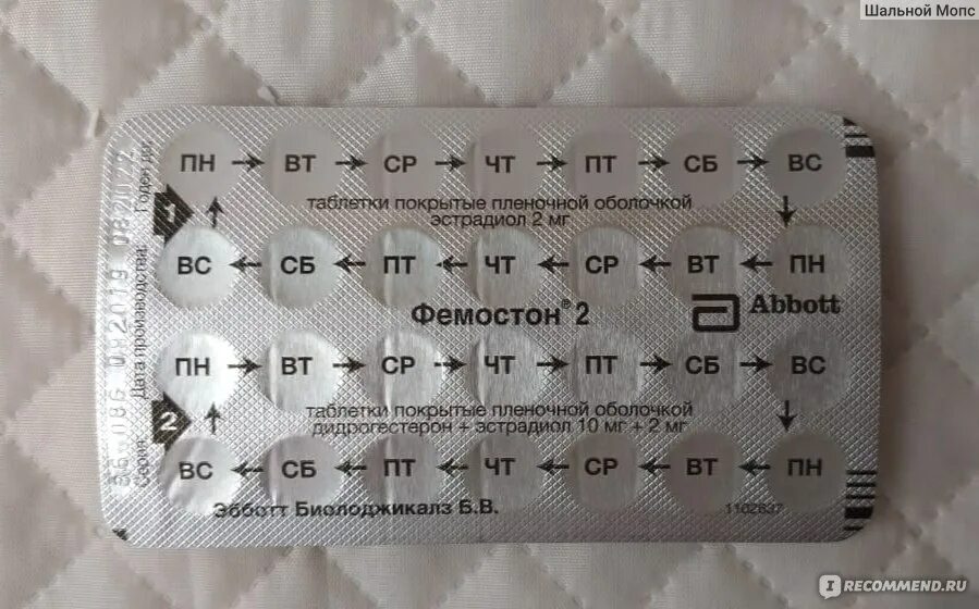 Фемостон 1/10 блистер. Фемостон 2 таблетки. Фемостон 2/10 блистер. Фемостон 2 инструкция.