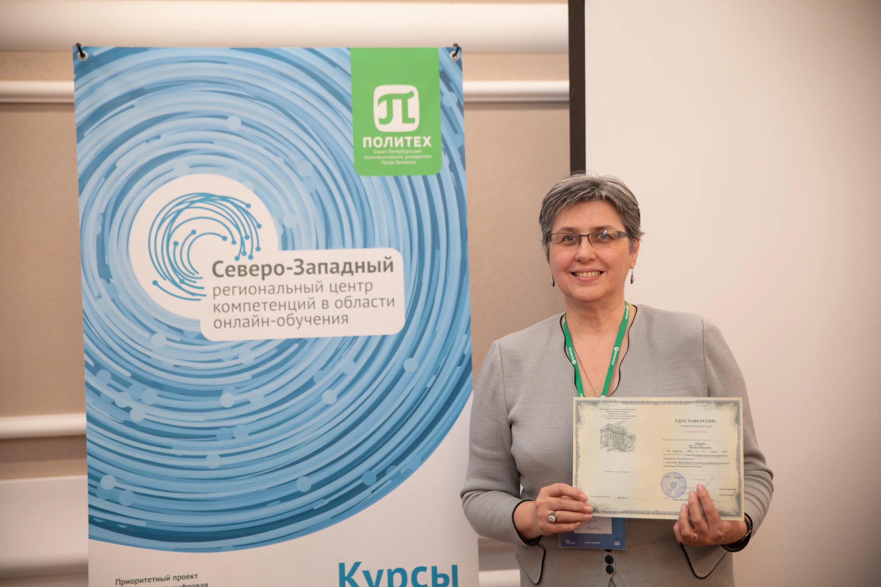 Центр интернет образования. Artox media digital group офис. Нетология официальный сайт. Нетология лого. Нетология групп логотип.