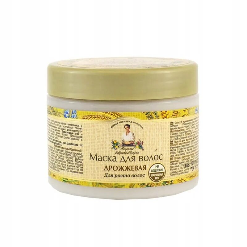 Маска для волос с дрожжами. Домашние маски для роста волос. Маска для волос дрожжевая. Маска для волос с кефиром и дрожжами. Маска для роста волос с дрожжами.