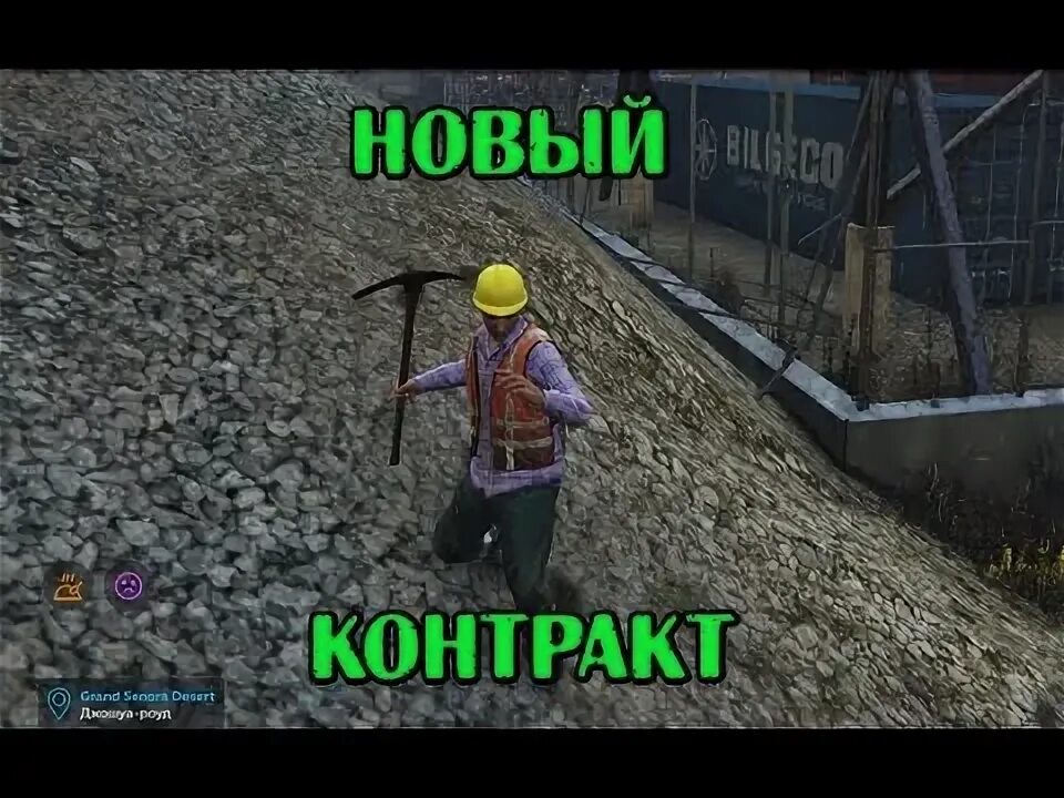 Долгожданная встреча гта 5 рп контракт. Контракты гта5рп. Контракты гта5рп. Долгожданная встреча гта 5 рп контракт. Контракты гта5рп.