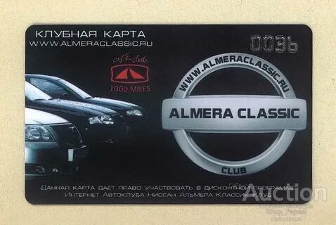 Карта nissan