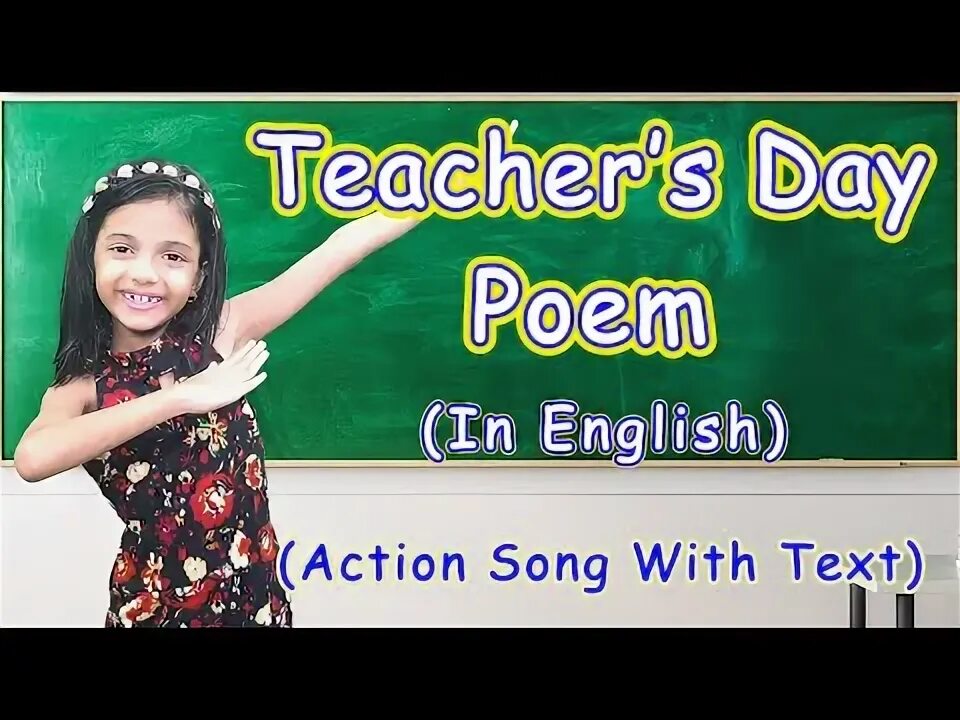Teachers day song. Teachers day song