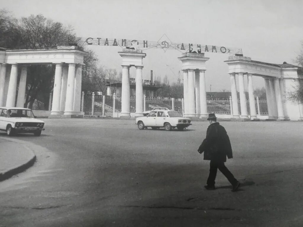 Динамо волгоград фото YugNash.ru