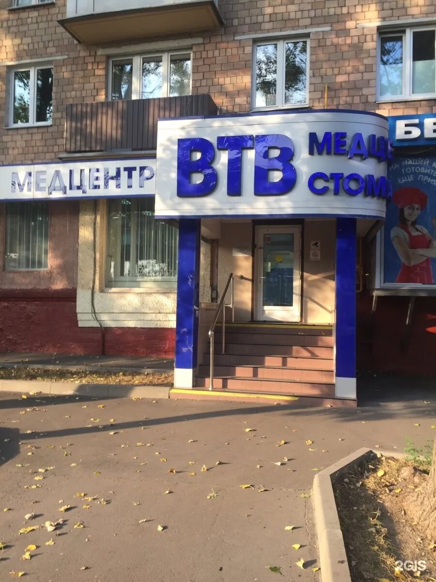 Волоколамское шоссе 108. Волоколамское шоссе 94. пункт озон волоколамское шоссе 94.