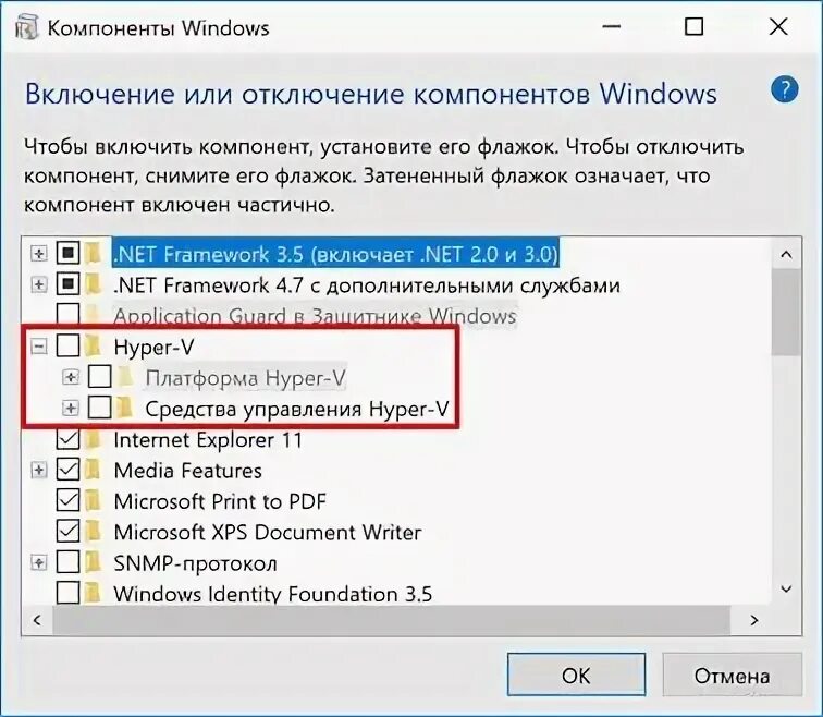 Аппаратное ускорение windows 7. Аппаратное ускорение windows 10. directx как включить аппаратное ускорение. аппаратное ускорение виндовс 11.