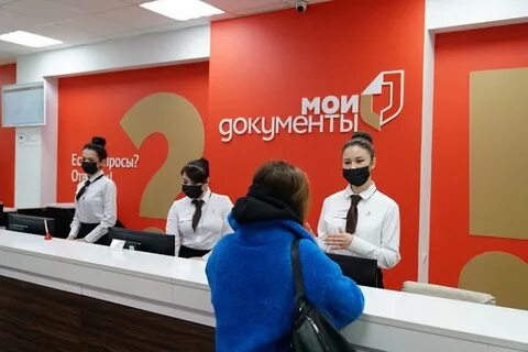 Мфц башкортостан телефон горячая
