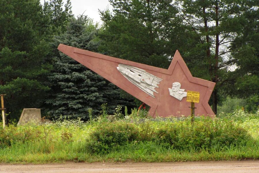 Починок область. Памятник Гастелло Починок. Памятник Гастелло в Починке Смоленской области.