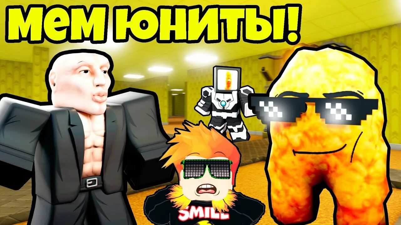 Смайл фредди скибиди дефенс. Смайл фредди скибиди дефенс