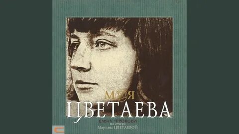 Ни почестей