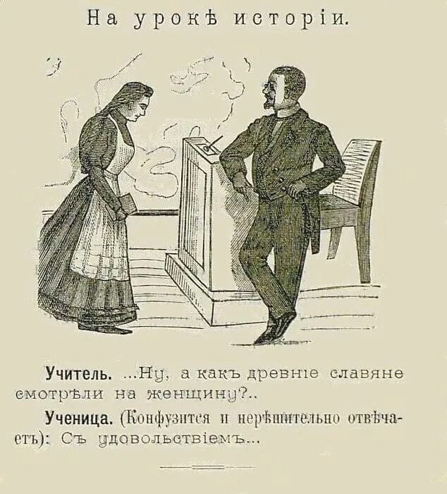 Рассказы про юмор. Исторические анекдоты в картинках. Исторический юмор в картинках. Исторические карикатуры. Анекдоты на историческую тему.