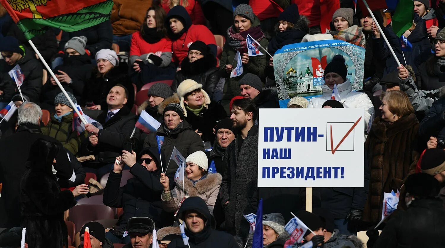 Народ в поддержку Путина. Митинг за Путина. Протесты в поддержку Путина. Митинг за поддержку Путина. Митинг в поддержку президента