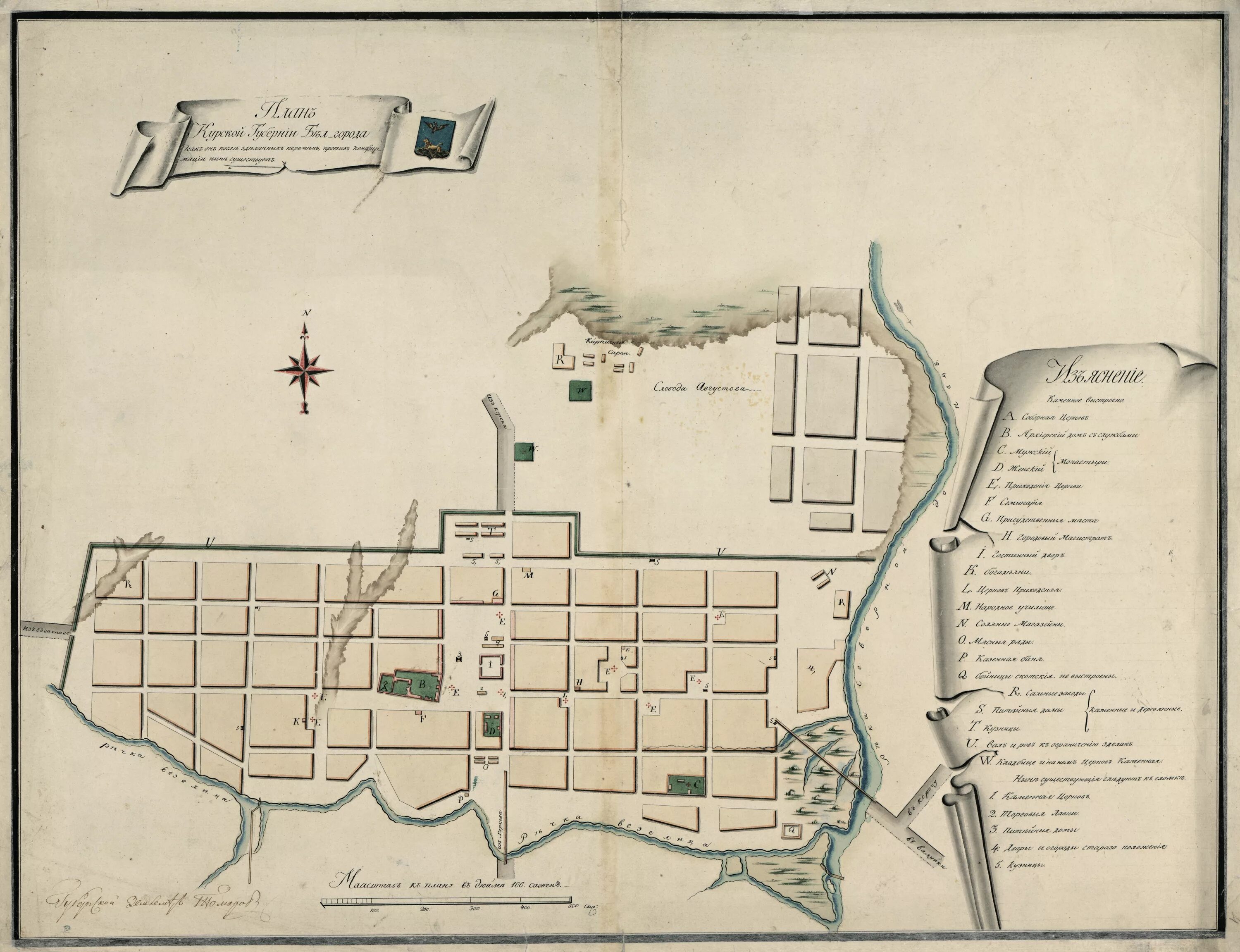 старые карты белгородской