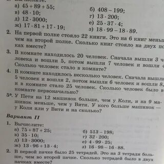 Задача 4 список