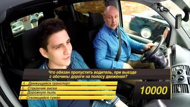 Проект утилизатор. Программа утилизатор. герои программы утилизатор. приложение утилизатор. утилизатор стс.