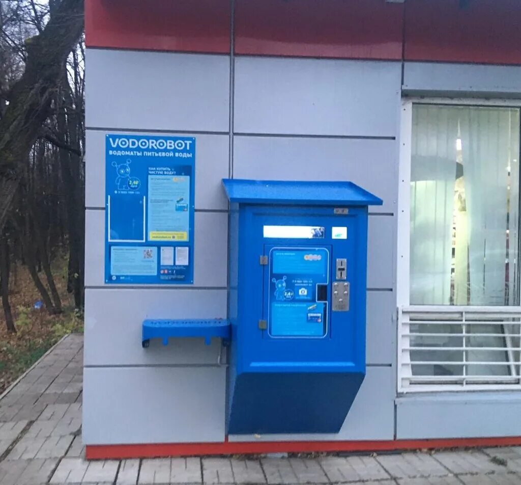 водоматы. водоматы питьевой воды. водомат чистая вода. водоматы питьевой. водоробот екатеринбург.