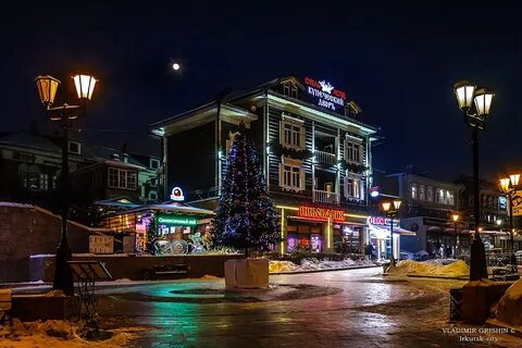 Иркутск фото магазины
