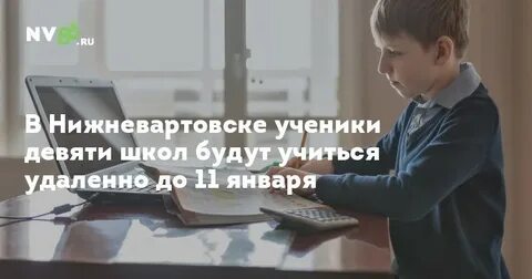 Ученику 9 класса эльхаму пришло смс