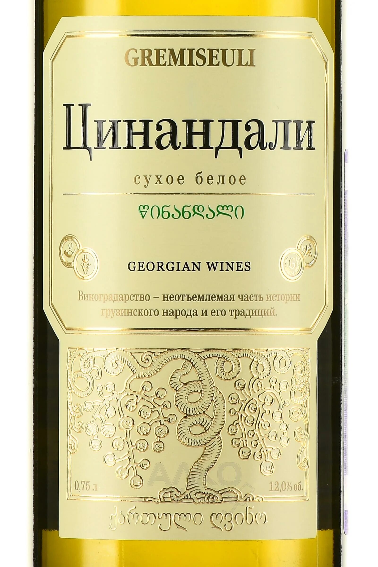 Цинандали вино купить. Цинандали вино белое сухое грузинское. Вино Цинандали белое сухое Грузия. Вино Цинандали белое сухое 0.75 Грузия. Вино Цинандали белое сухое 0.75л/Грузия.