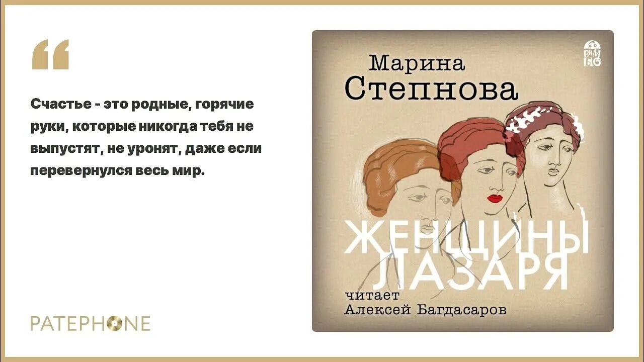Гражданская жена слушать аудиокнигу. Гражданская жена. Гражданская жена слушать аудиокнигу. Гражданская жена слушать аудиокнигу. Гражданская жена слушать аудиокнигу.