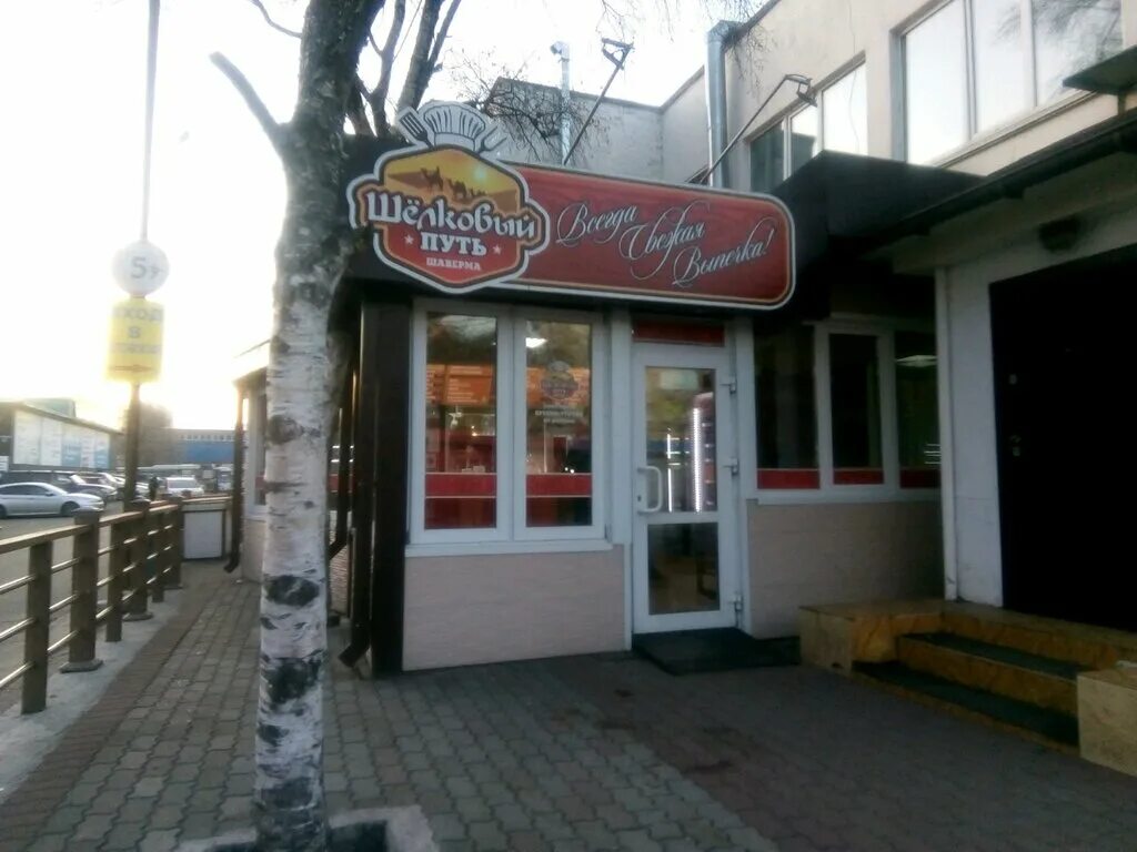 кафе миллионка владивосток меню. калинина 28 владивосток. карта владивосток кафе. приморский край владивосток улица калинина 28б чайка. океанский проспект 140 владивосток фото.