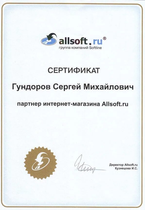 Allsoft