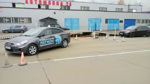 Автошкола текстильщики