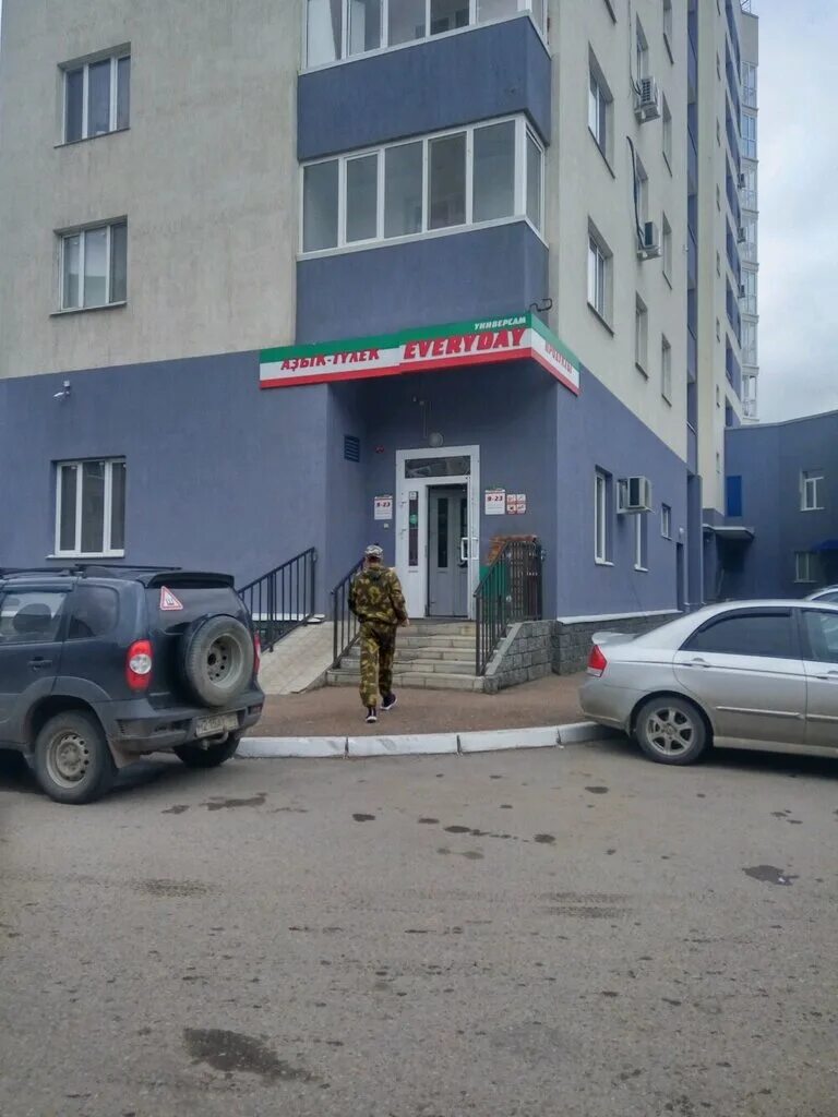 бикбая 44 в уфе фото. баязита бикбая 17 уфа на карте. уфа улица бикбая 17. уфа ул баязита бикбая д 17. уфа улица баязита бикбая 17.