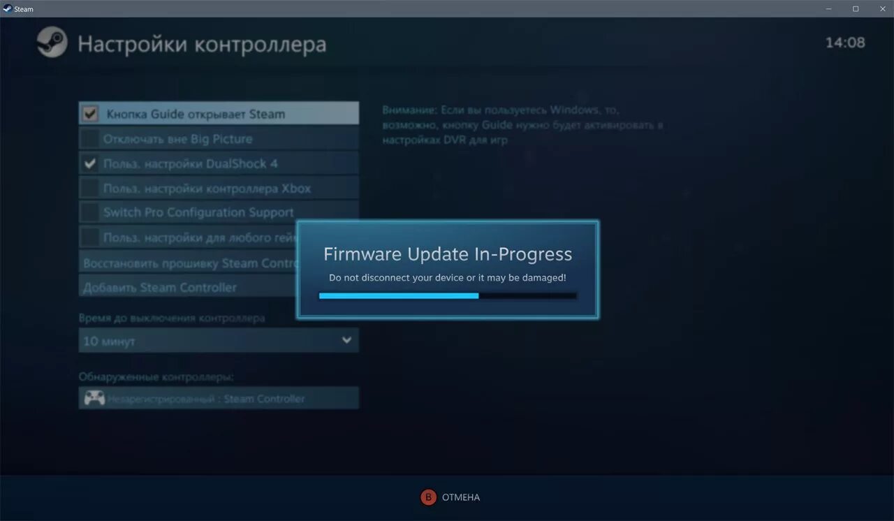 Настройки контроллера в стим. Steam управление. Steam настройки. Отключения поддержка