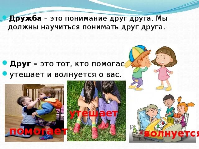 Друг проект 3 класс decentralized online education platform