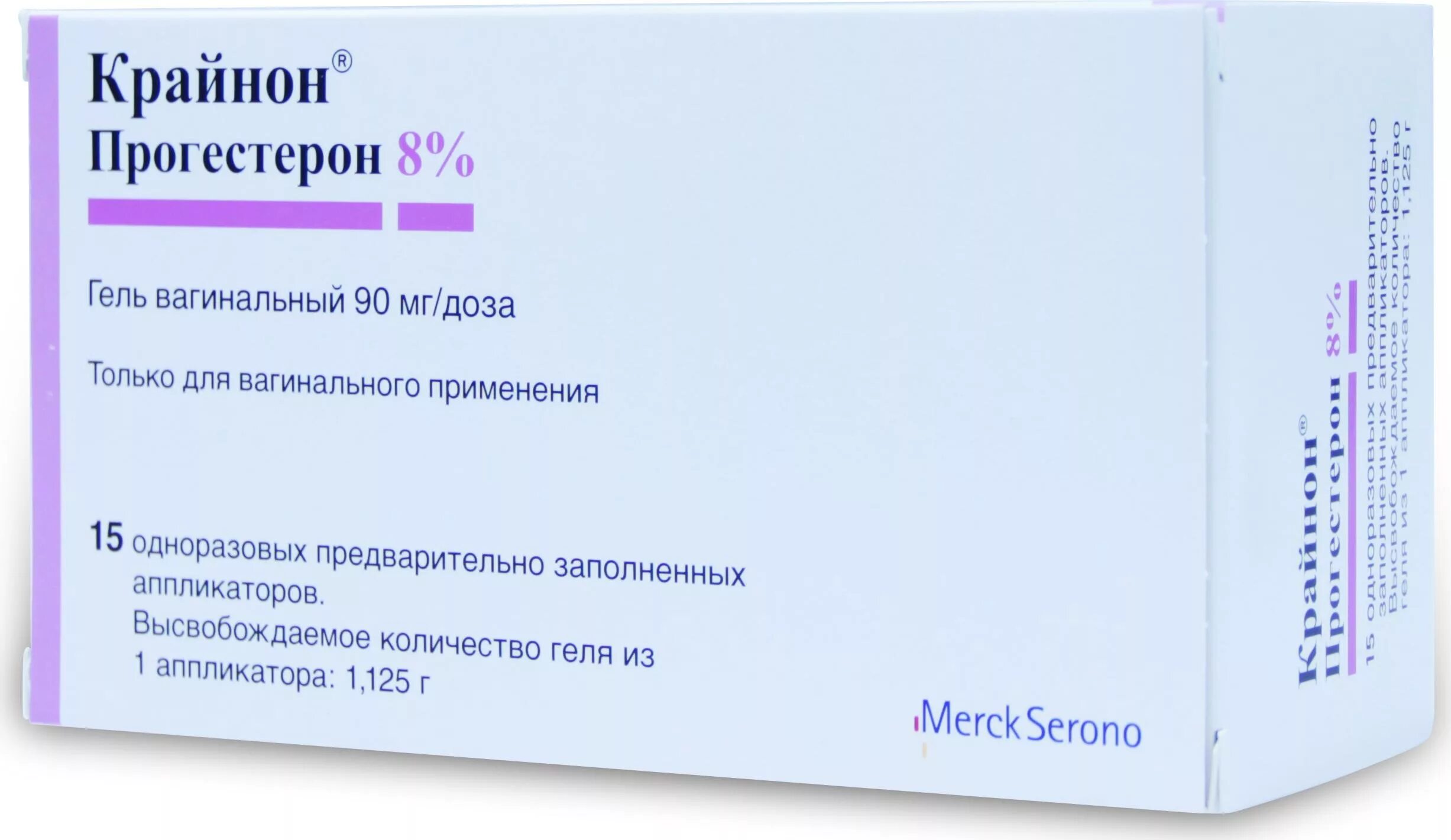 Прогестерон 90мг крайнон. Крайнон гель 90мг. Крайнон 90 мг. Крайнон гель ваг 90мг/доз апплик 1,125г №15. Крайнон купить