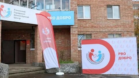 Сайт рязанский центр