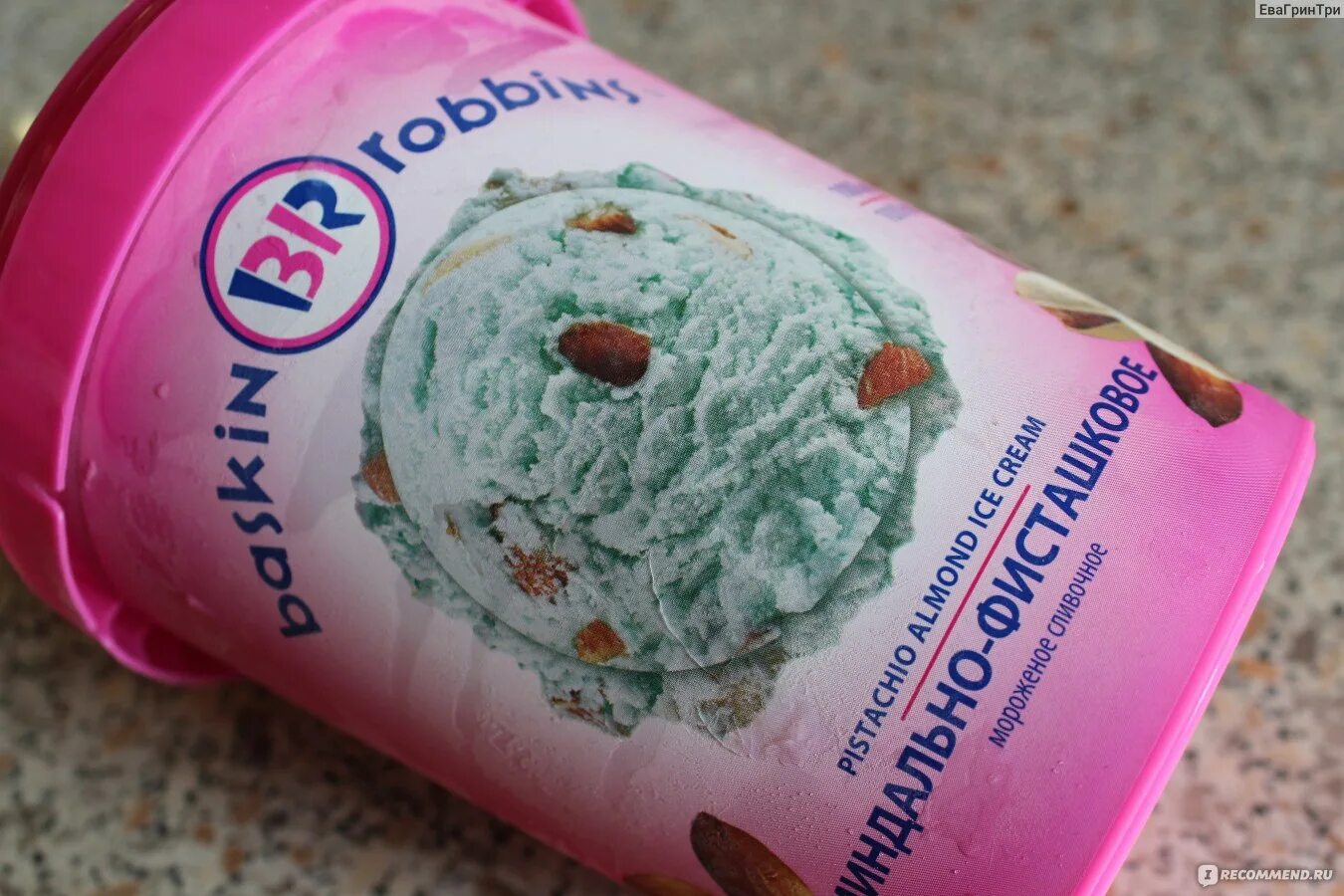 Баскин робинсон мороженое. Мороженое baskin robbins миндально-фисташковое, 1000 мл. Бренд айс мороженое. Миндально фисташковое. Миндально фисташковое.