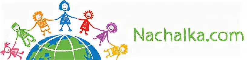 Началка про. Проект началка. Надпись началка. Началка. Ру.