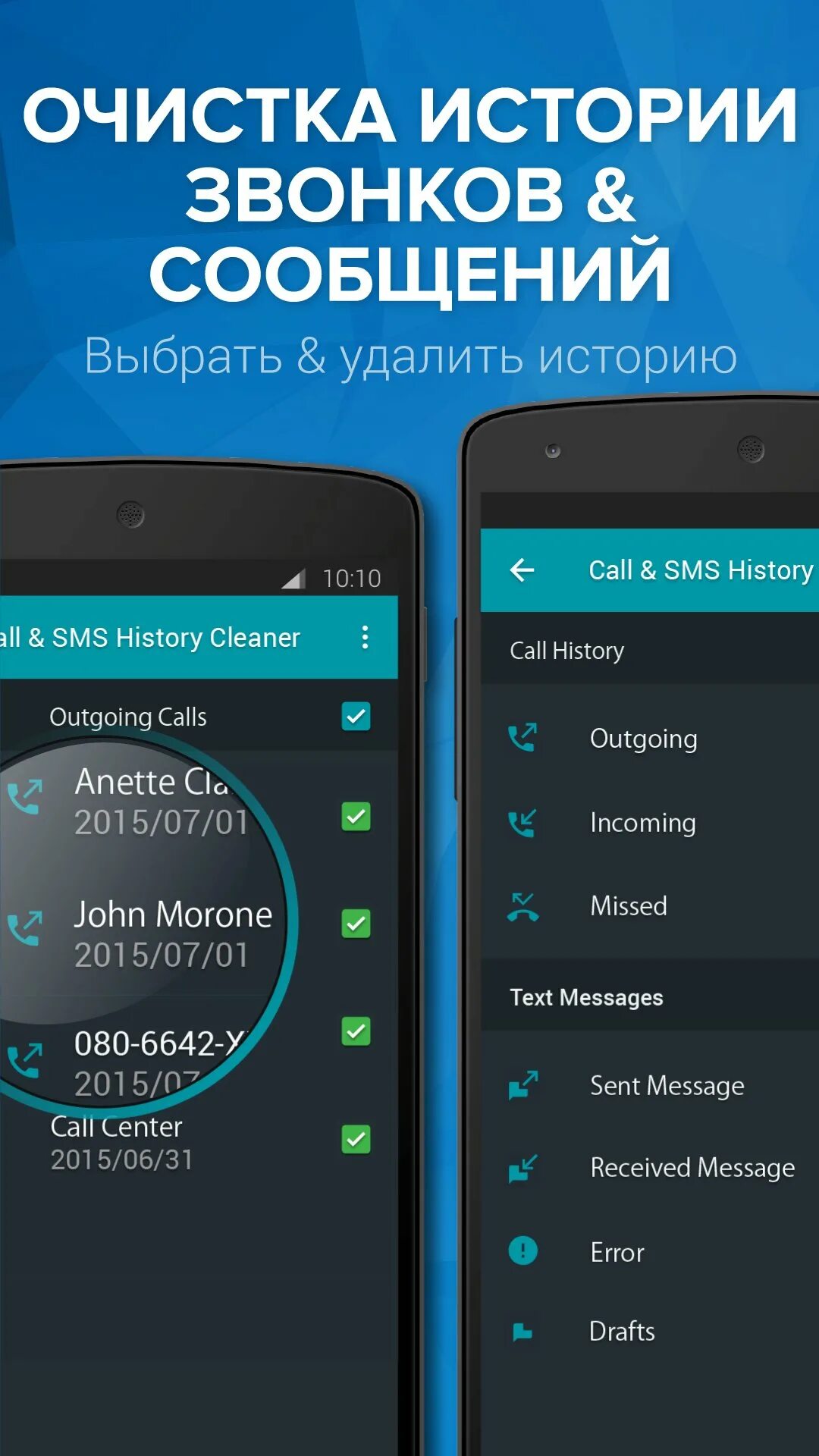 Clean apk pro. Виджет ускоритель андроид. Booster приложение андроид. Fast Cleaner программа. Очистка и ускорение андроид приложение.