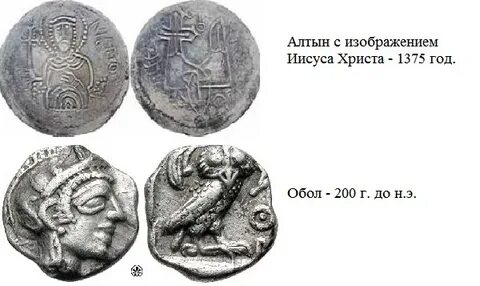 Почему на глаза кладут монеты