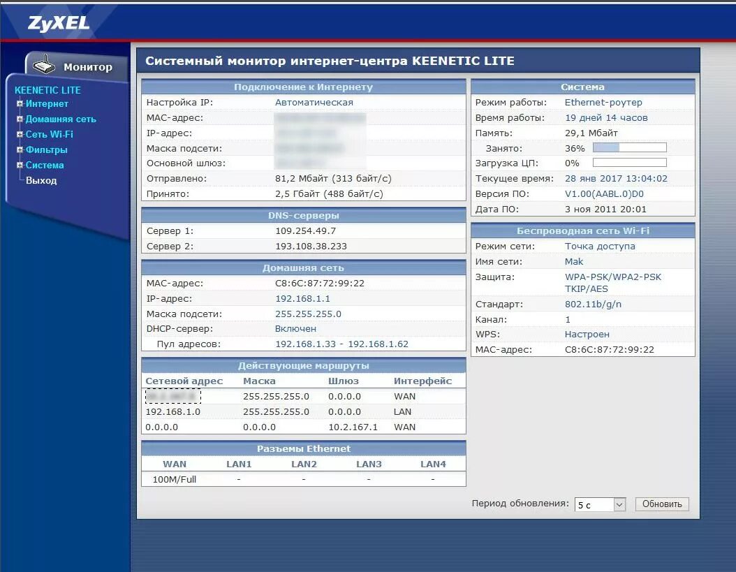Подключить диск к роутеру keenetic. Роутер zyxel keenetic lite 3 разъемы. keenetic lite 4050. режим «усилитель» zyxel keenetic. keenetic giga wps.