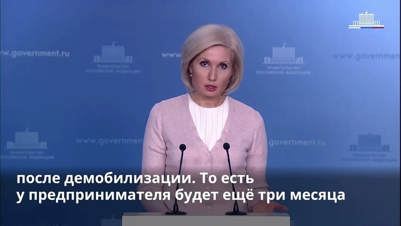 Брифинг 01.04 2025