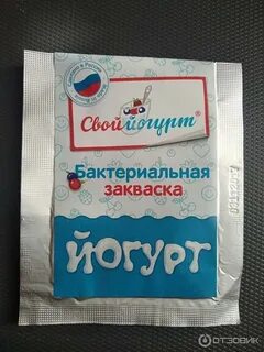 Сухая закваска