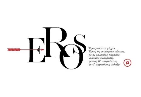 Eros tm