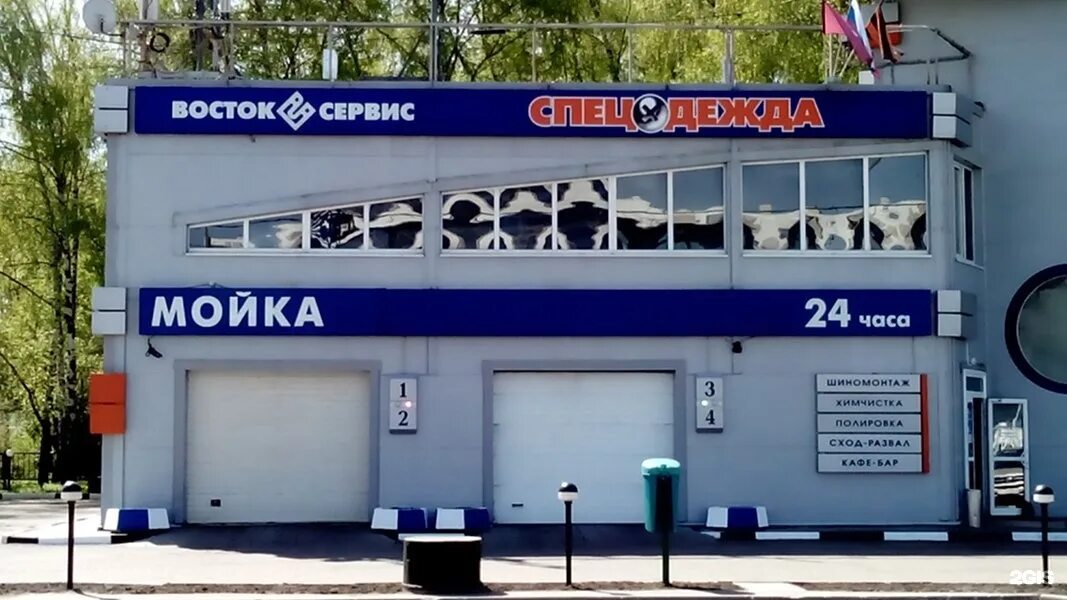 Восток сервис. Строгино ул Кулакова. Что такое сервис в магазине. Магазин спецодежды в Строгино.