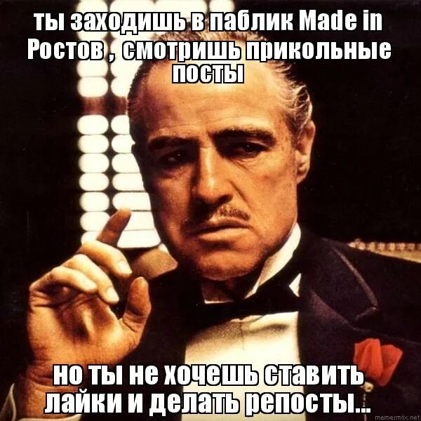 хочу лайкать. ставьте лайки. поставьте лайк пожалуйста. люди которые не ставят лайки. джоли плачет фото.