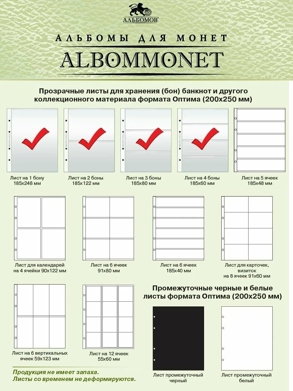 Текстура листа. Тополь листья тополя. Зеленая тетрадь. Листья деревьев. Вертикальный лист.