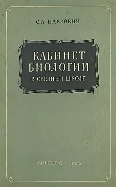 беляев на военных дорогах. книга палыча. книги про королев. книги про королев. книга палыча.