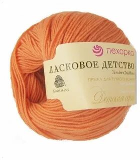 Детство ласковый