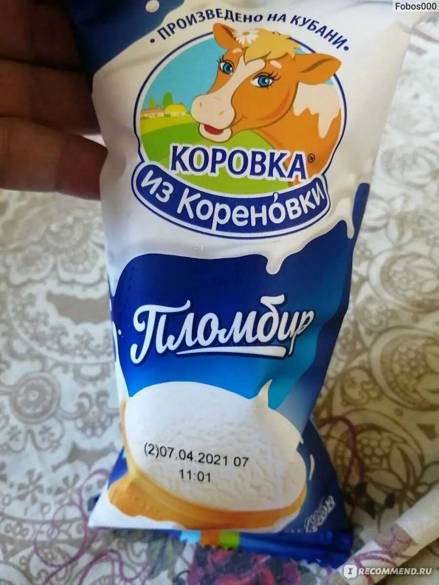 Мороженое коровка состав. Мороженое Буренка из Кореновки. Мороженое пломбир коровка из Кореновки. Пломбир Буренка из Кореновки. Эскимо Буренка из Кореновки.